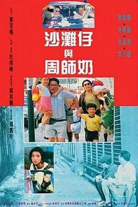 帅气的男神